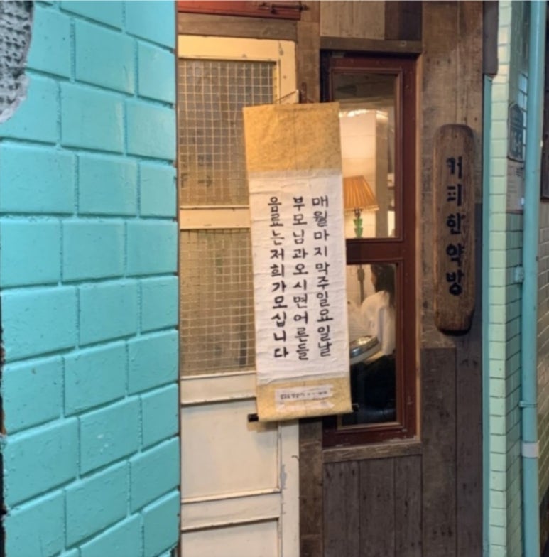 투데이커피 이미지