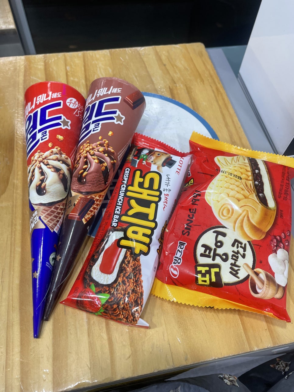 아이스크림살래 이미지