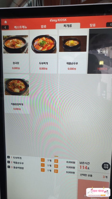 강승월기사식당 이미지