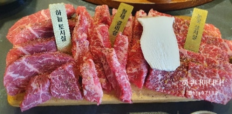 압구정화로구이 이미지