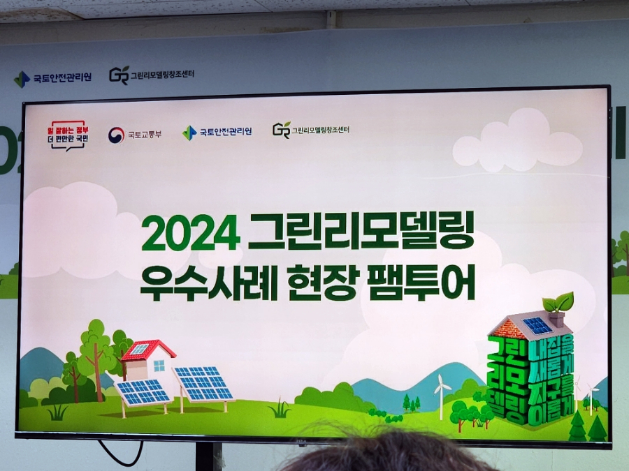 삼승인테리어 이미지