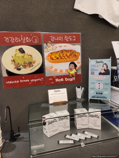 라뻬떼 이미지