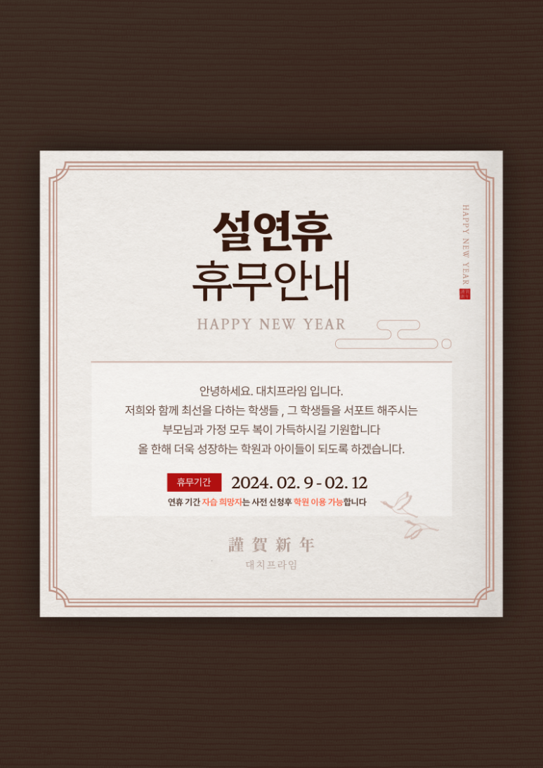 텐투텐프라임학원 이미지