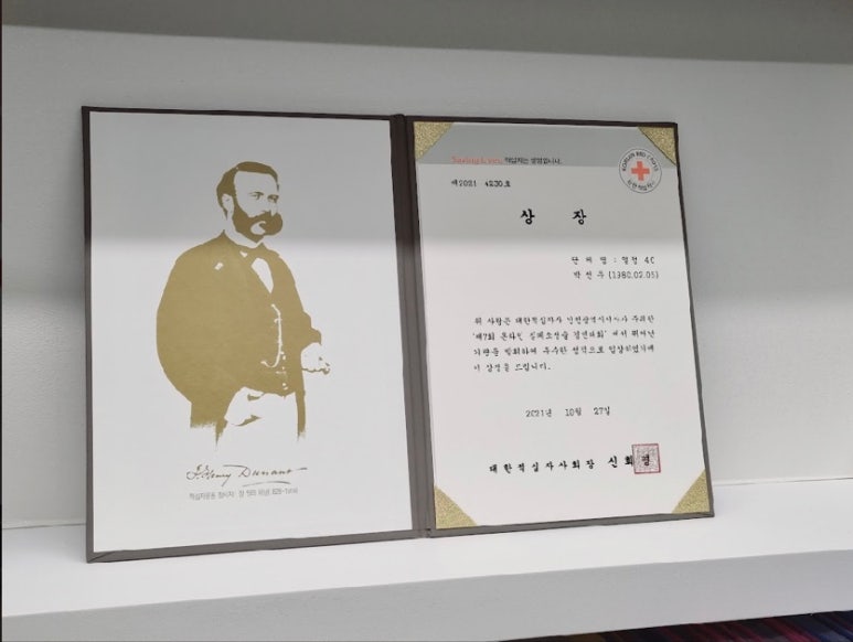 주식회사 선우 이미지