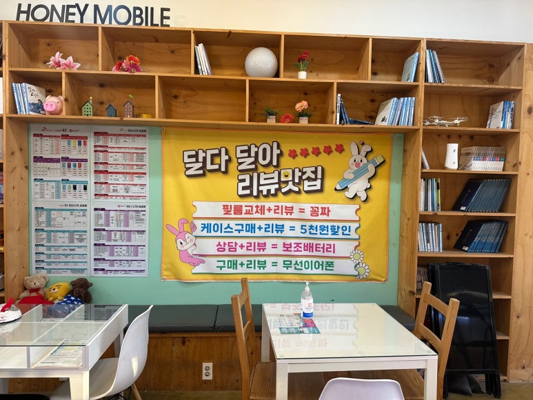 투썸플레이스군산미룡점 이미지