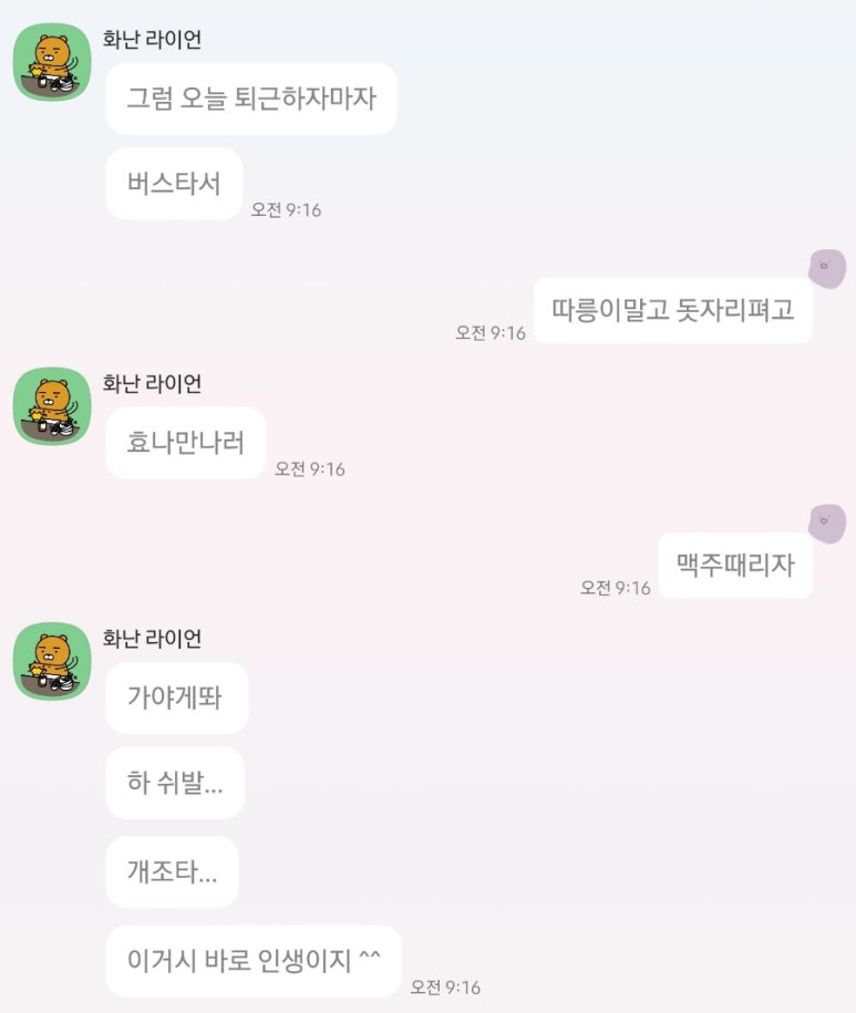 휴대폰갤러리 이미지