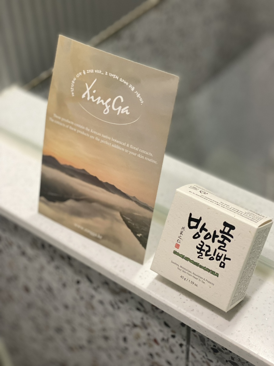 이안코스메틱 이미지