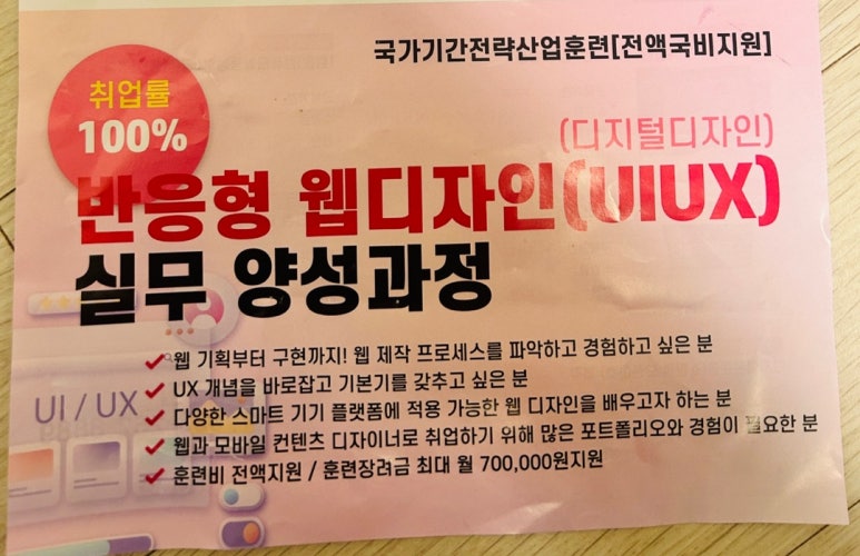 윤성컴퓨터디자인DX아카데미 이미지