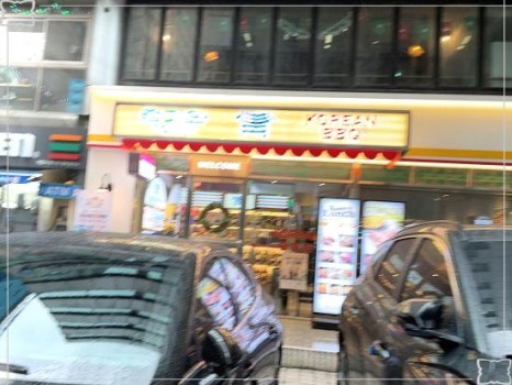이가타운 이미지