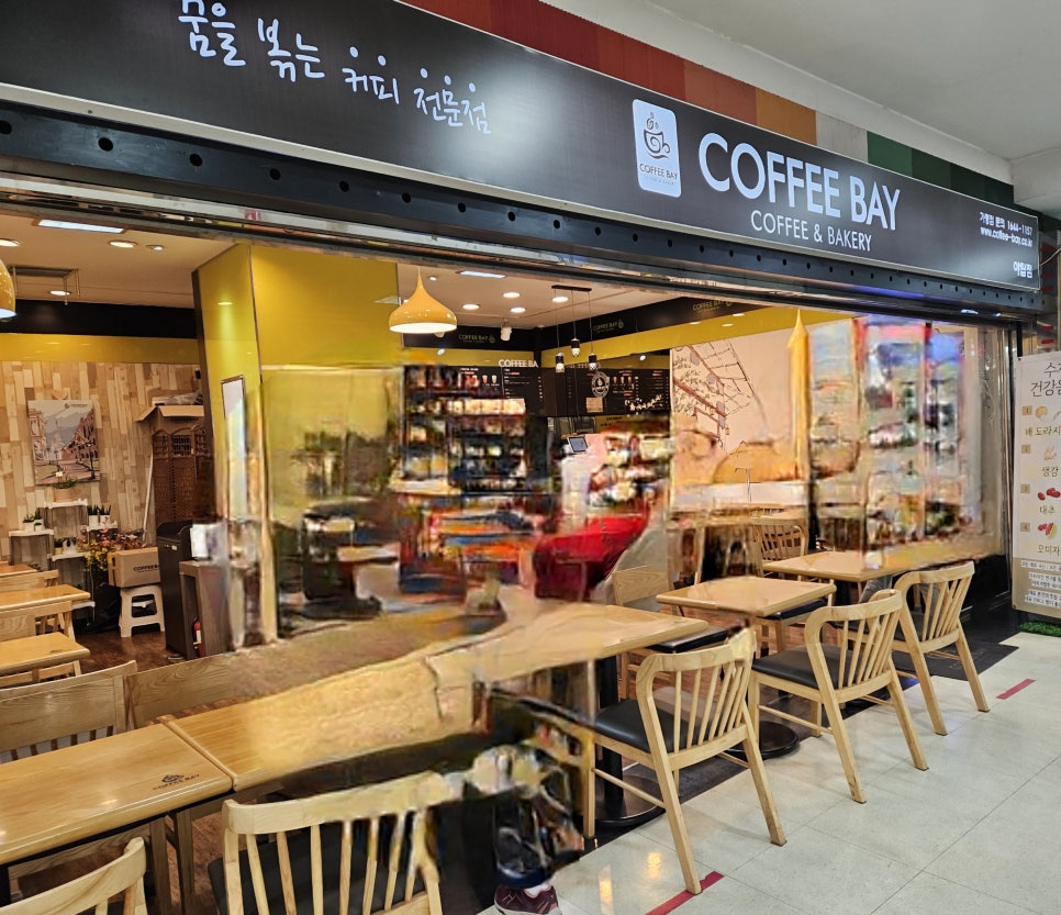 커피베이홈플러스 이미지