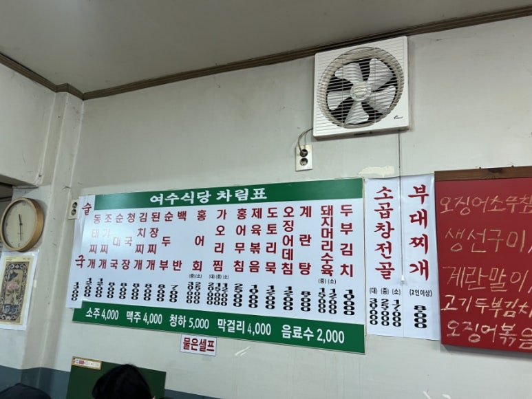 연서맛집 이미지