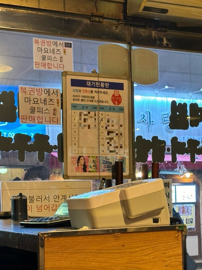 신화복권방 이미지