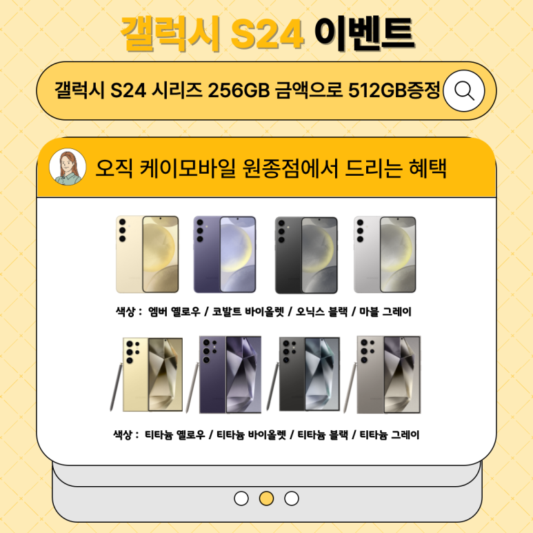 케이모바일원종 이미지