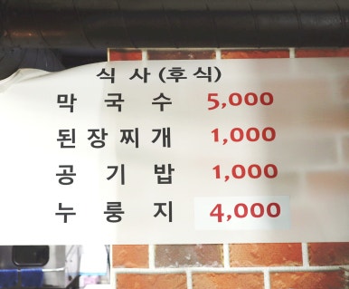 우장군소한마리 이미지