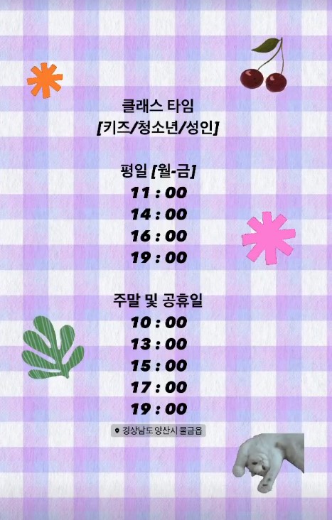 월드크리닝하우스 이미지