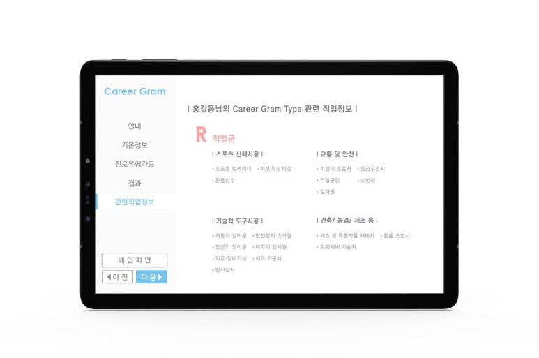 디자인어스 이미지