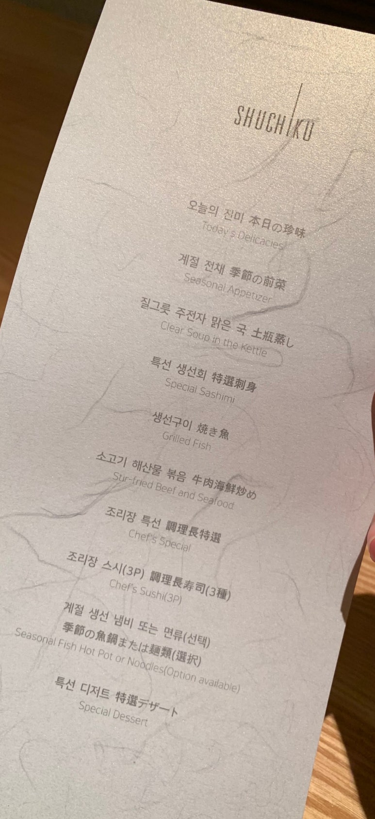 내모미 이미지