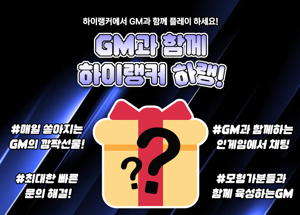 킹콩모바일 이미지
