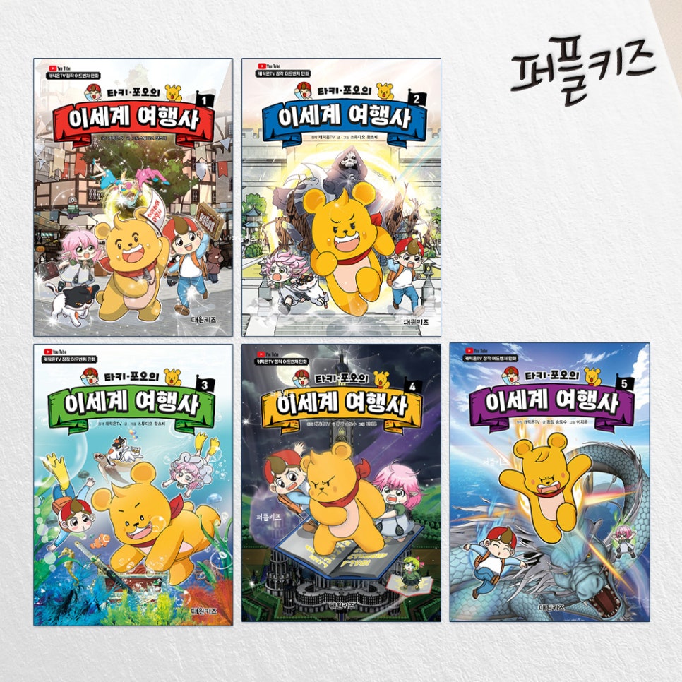 세계로여행사 이미지