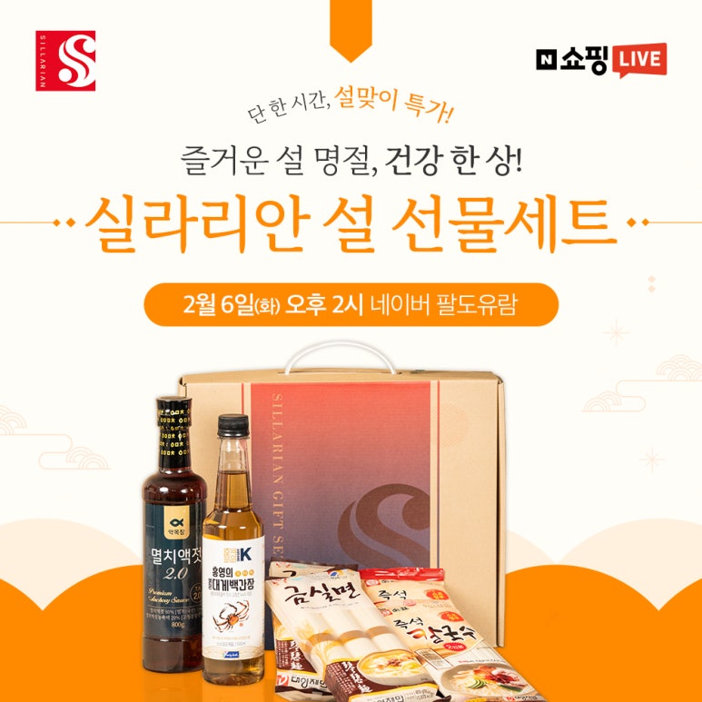 팔도씨드 이미지