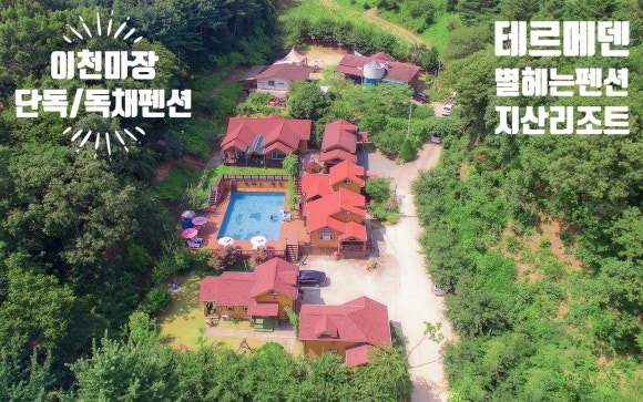 마장우리마트 이미지