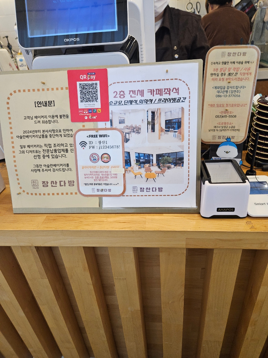 알라디아치킨 이미지