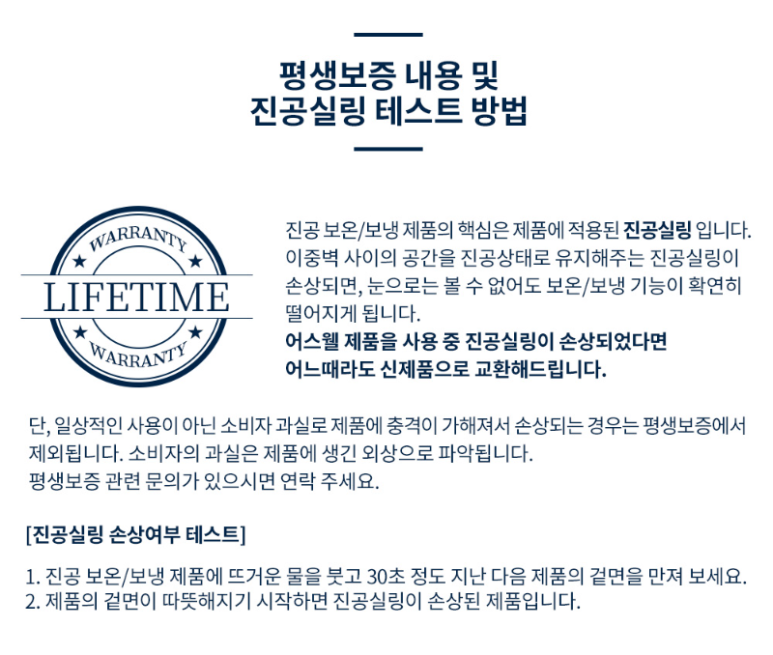 웨어웰 이미지