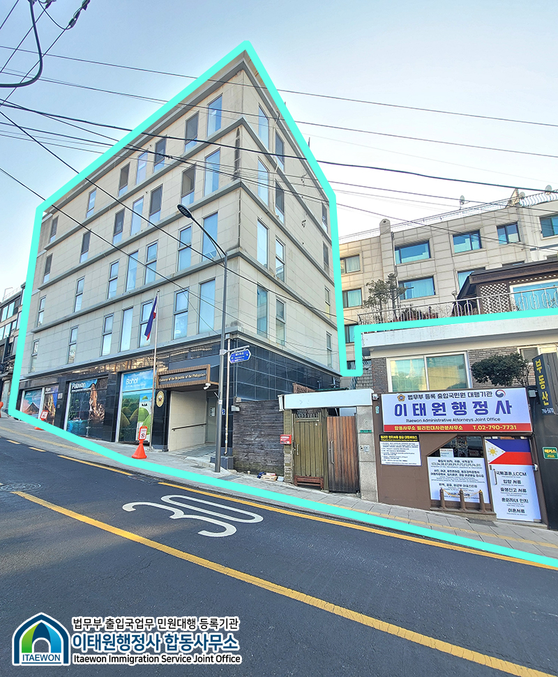 바로행정사합동사무소 이미지