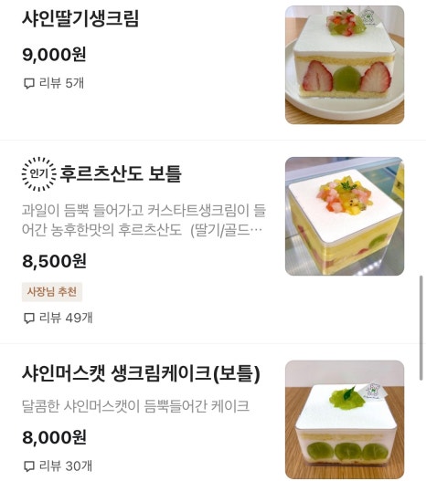 달곰하다 이미지