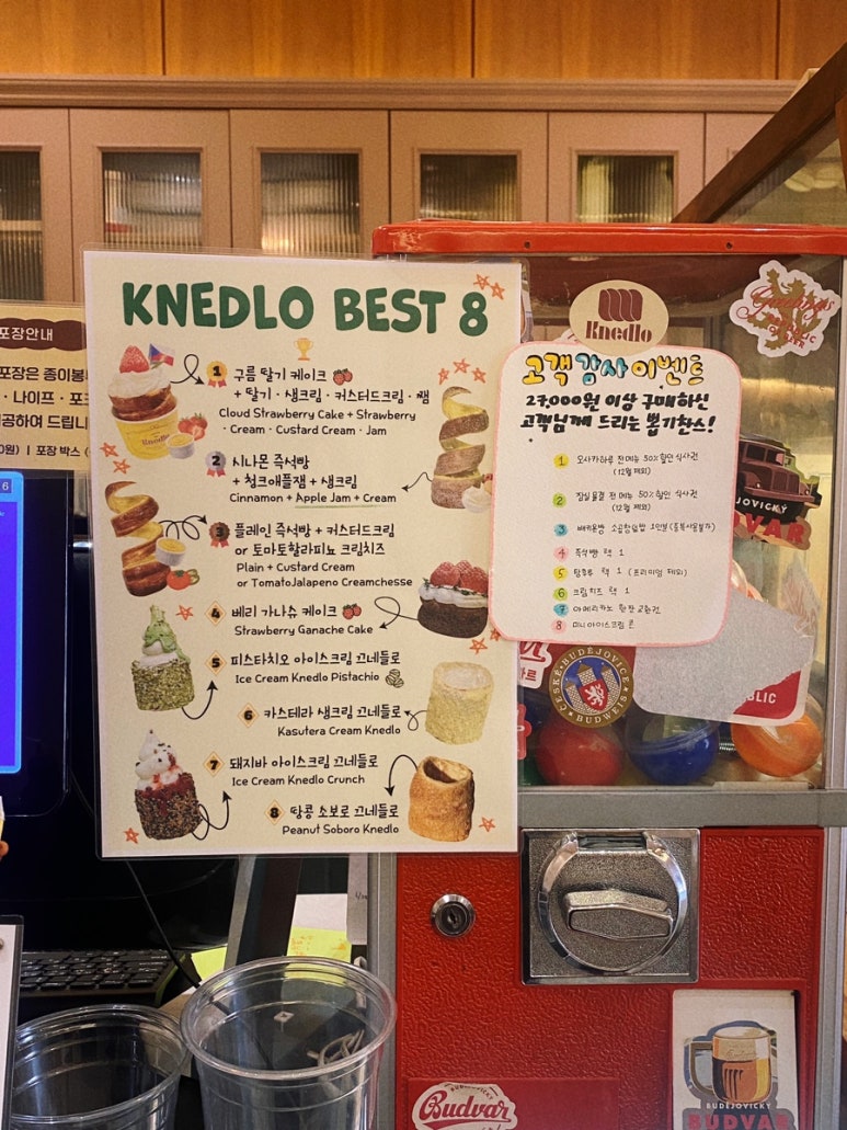 베스트즉석빵 이미지