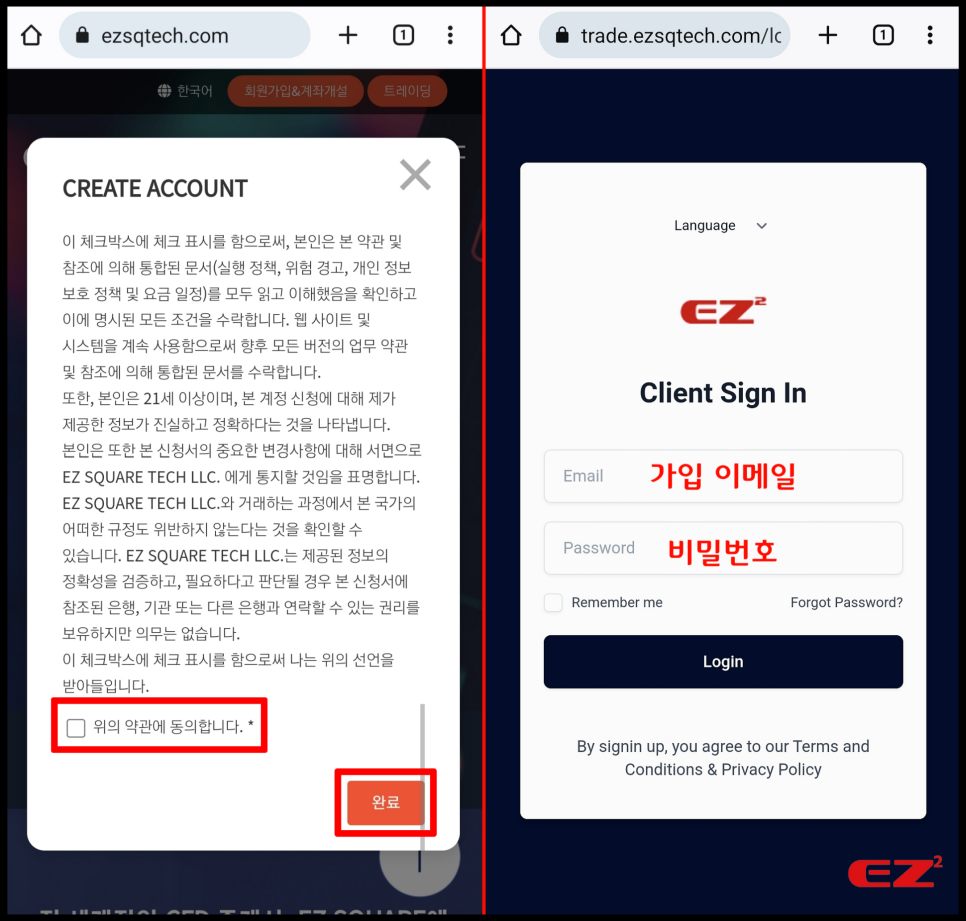 이지아이디 이미지