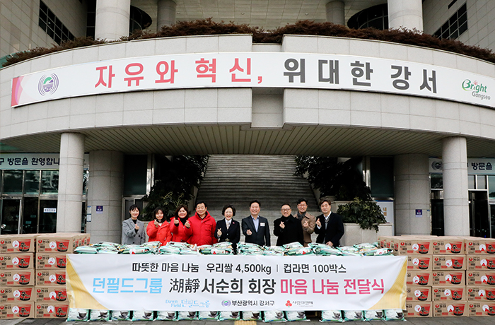 던필드 이미지
