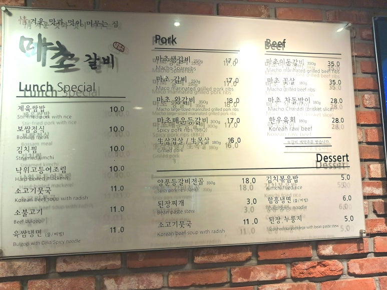 마초하늘 이미지