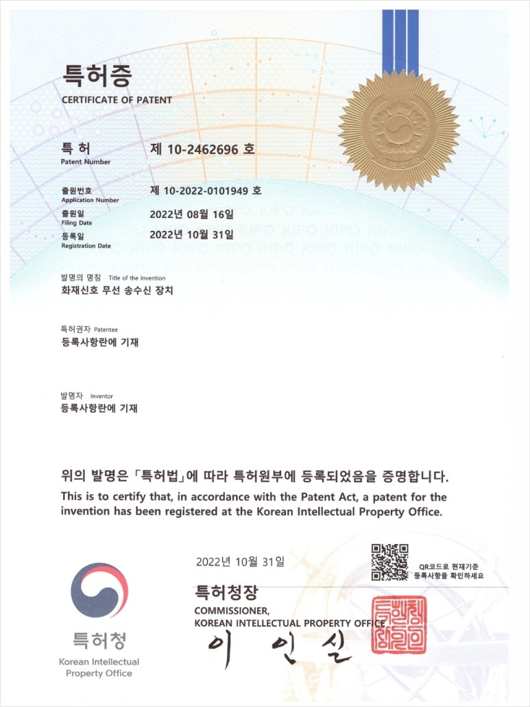 송도무선통신 이미지