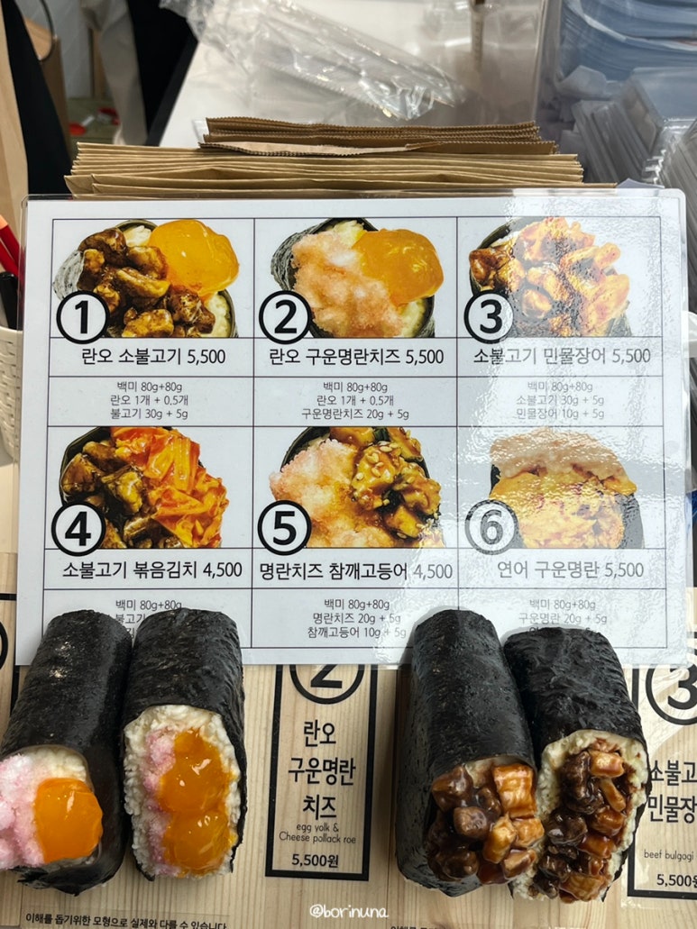 선이네김밥 이미지