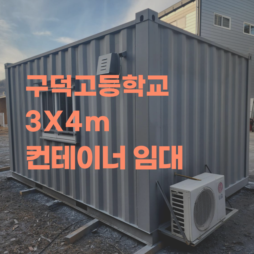 구덕고등학교 이미지