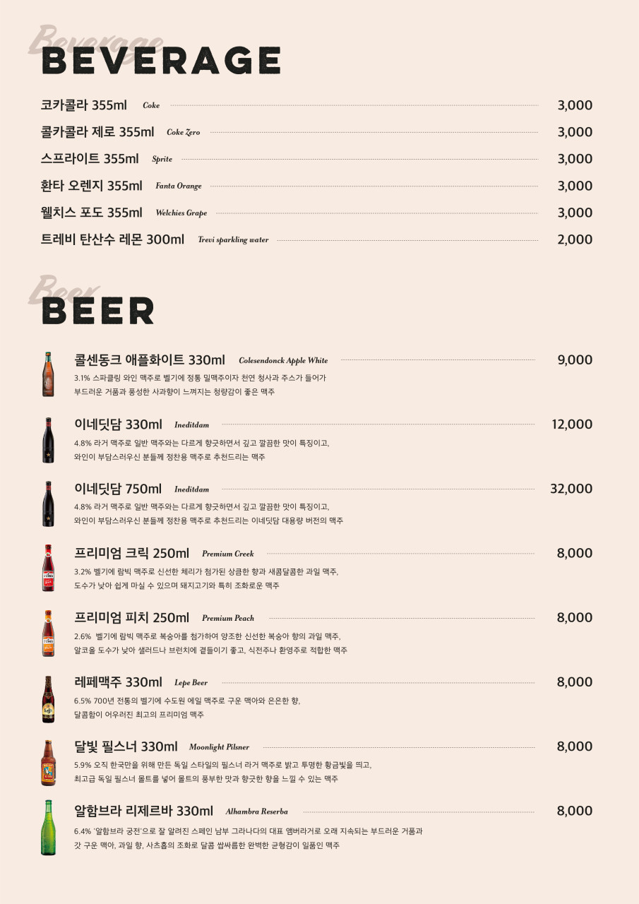 삼각카페 이미지