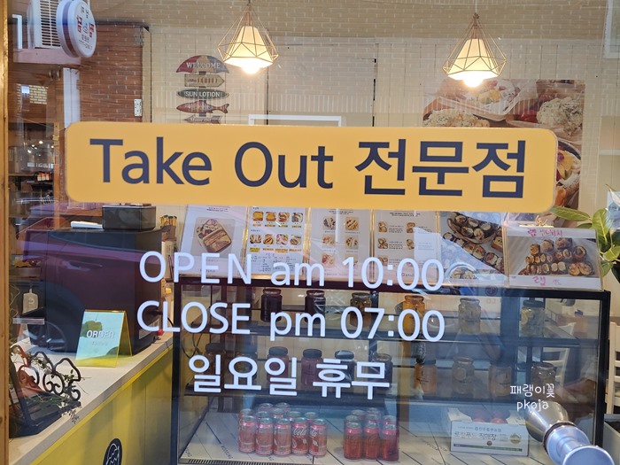 에그후르츠 이미지