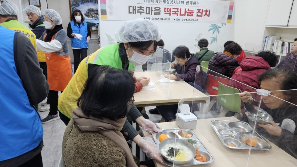더불어사는마을 이미지