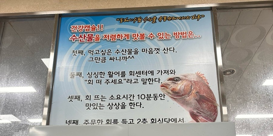 사라수산 이미지