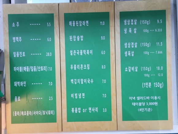 돼지벅스 이미지