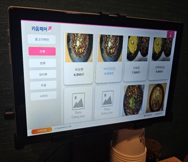 공화루 이미지