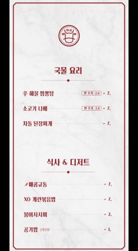 킨슈 이미지