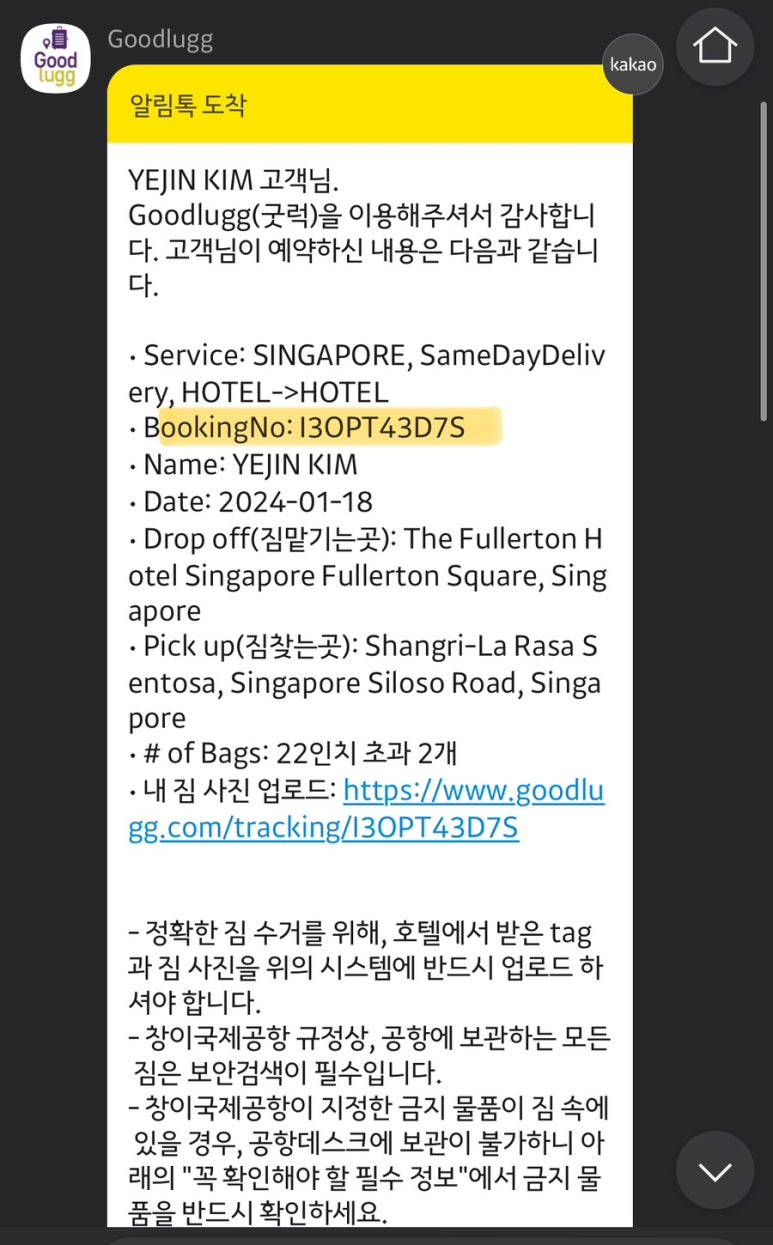 굿럭골프 이미지