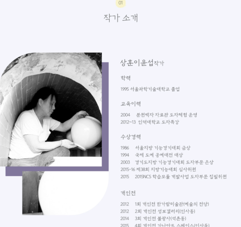 이인도예 이미지