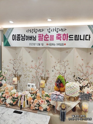 한정식궁원 이미지