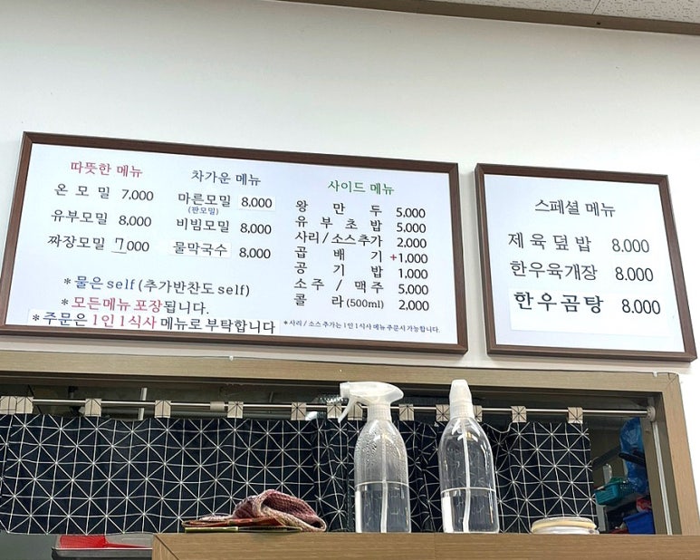 산수모밀 이미지
