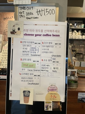카페91플러스(CAFE91+) 이미지