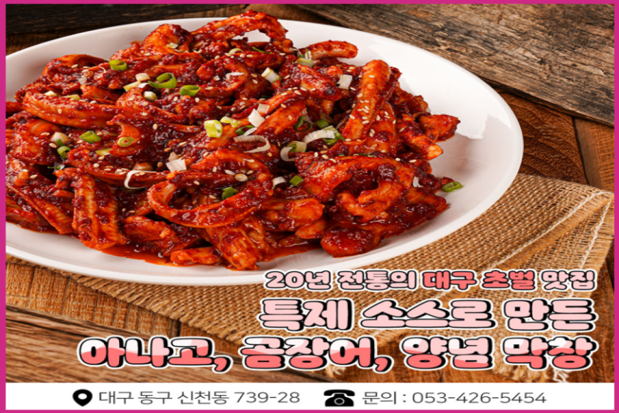 마시불 이미지