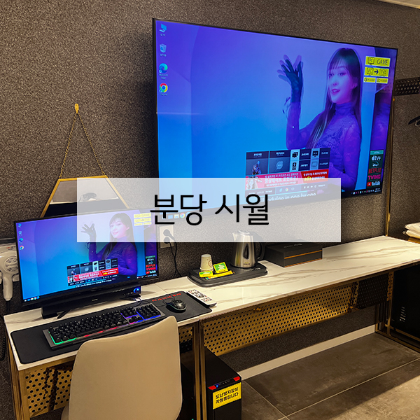 시월호텔 이미지